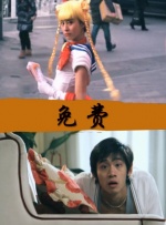 国产成人三级一区二区在线观看一